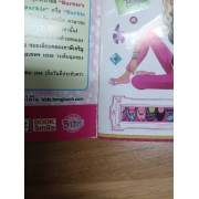 นิตยสาร Barbie ฉบับที่ 80 *รบกวนเลื่อนดูสภาพหนังสือก่อนการสั่งซื้อ**